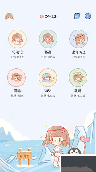 點點時光