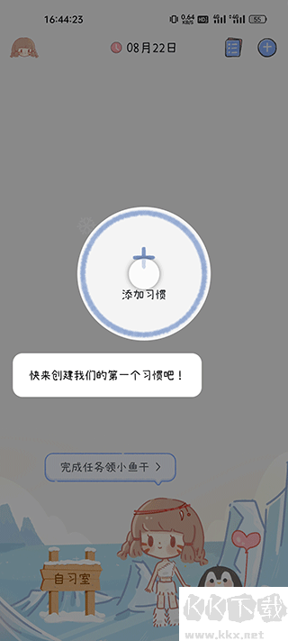 點點時光