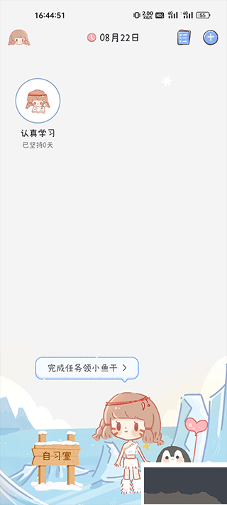 點點時光