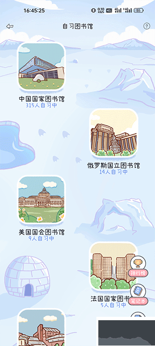 點點時光