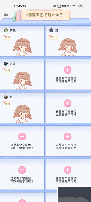 點點時光