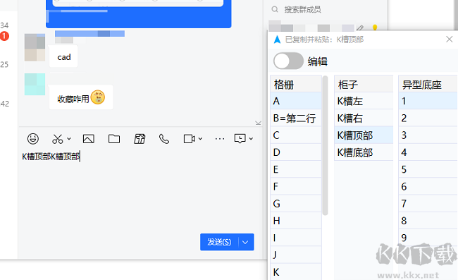mouseplus設置教程