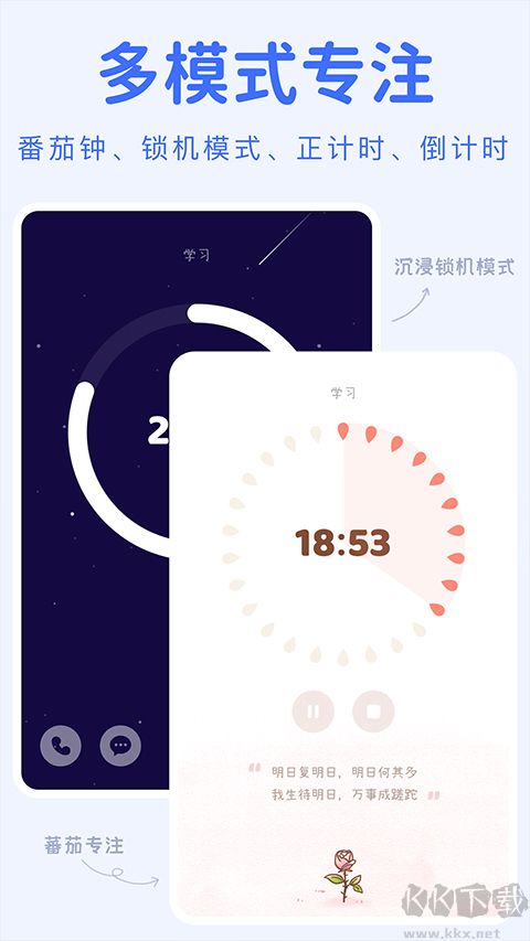 yoyo日常免費版