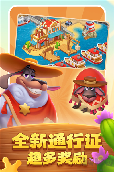 夢想城鎮九游渠道服