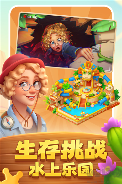 夢想城鎮九游渠道服