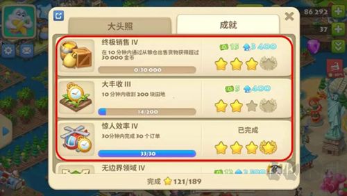 夢想城鎮九游渠道服
