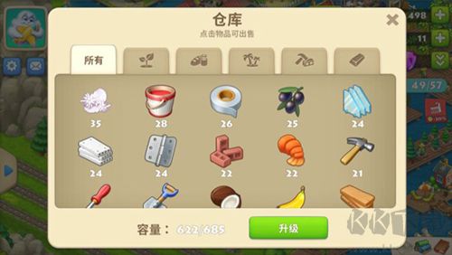 夢想城鎮九游渠道服