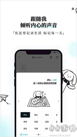 Moo日記最新版