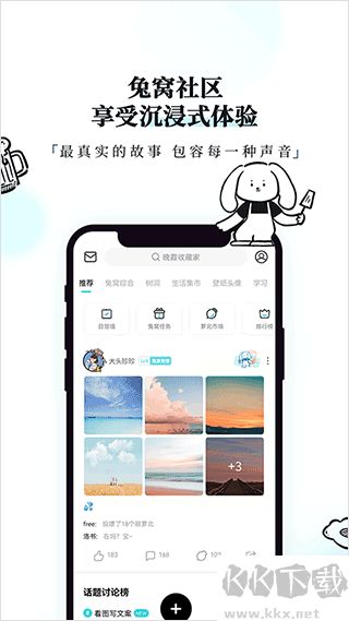 Moo日記最新版