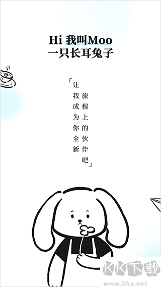 Moo日記最新版