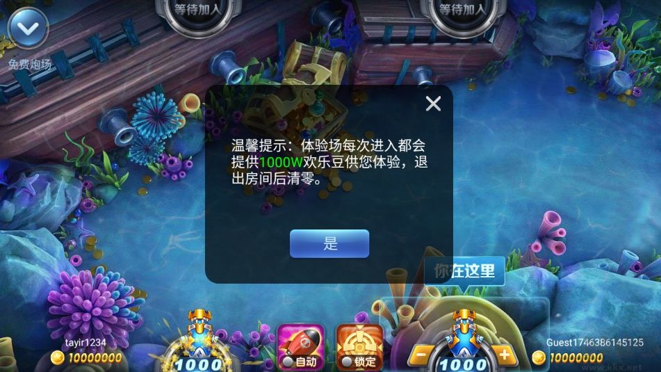 728game游戲盒子