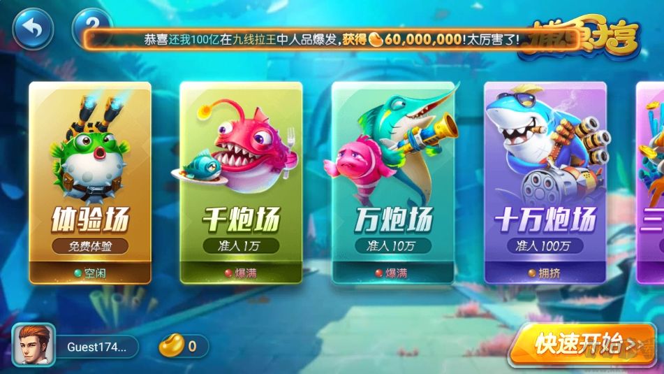 728game游戲盒子
