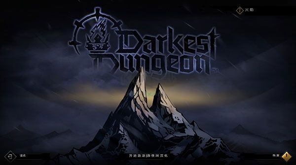 暗黑地牢2PC下載-暗黑地牢2免安裝版/中文版/最新版/官方版-暗黑地牢2單機游戲合集
