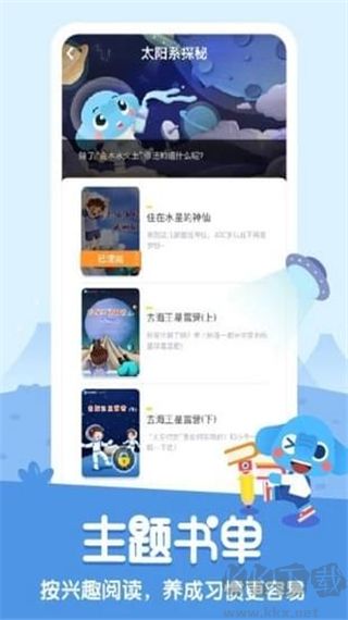 小象閱讀最新版