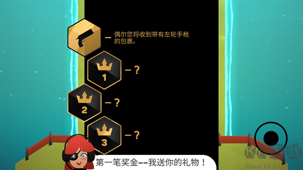 地獄摩托2最新版