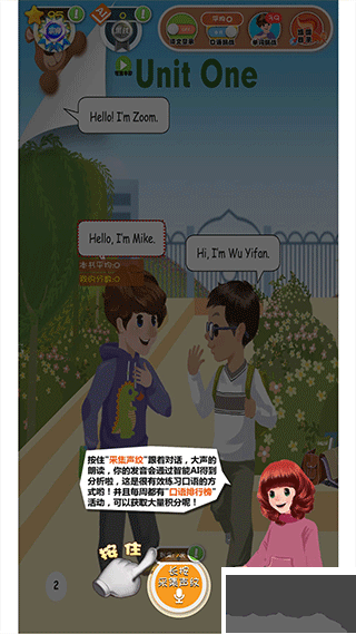 人教英語點讀安卓免費版