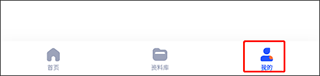 大學搜題醬APP