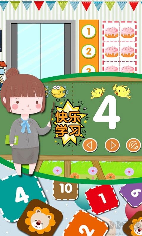 幼兒數學啟蒙手機版