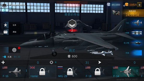 現代戰機（Modern Warplanes）