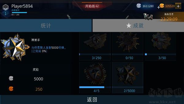 現代戰機（Modern Warplanes）