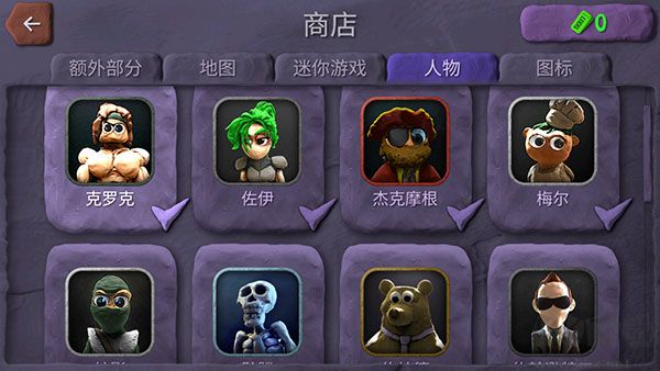 炸彈小分隊（BombSquad）