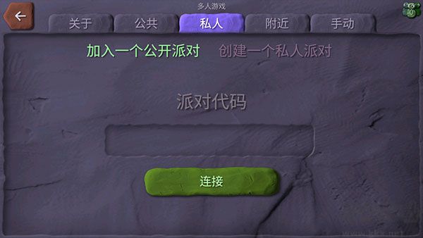 炸彈小分隊（BombSquad）