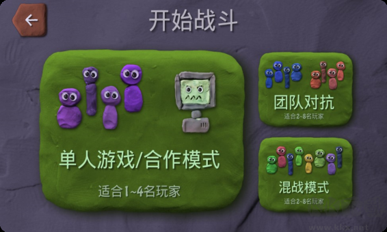 炸彈小分隊（BombSquad）
