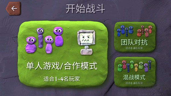 炸彈小分隊（BombSquad）