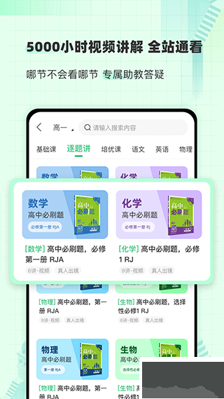 包學習最新版