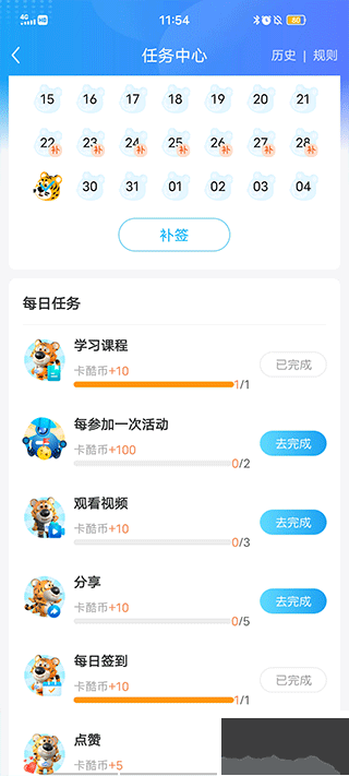 卡酷免費版