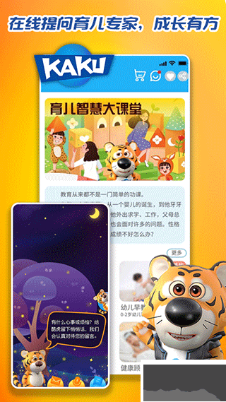 卡酷免費版