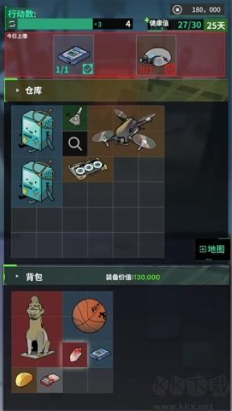 我在末日當牛馬免費版