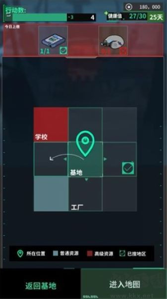 我在末日當牛馬免費版