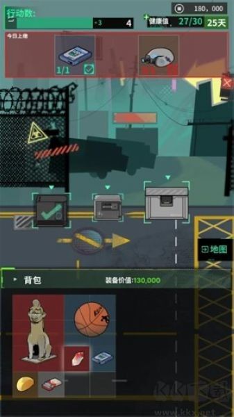 我在末日當牛馬免費版