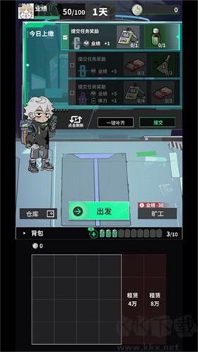 我在末日當牛馬免費版