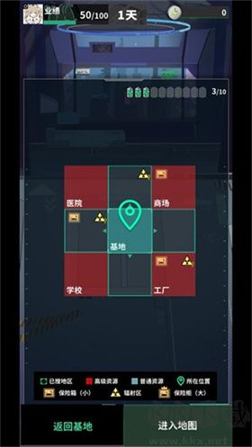 我在末日當牛馬免費版