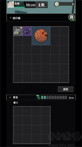 我在末日當牛馬免費版