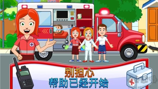 消防員的一天手機(jī)版