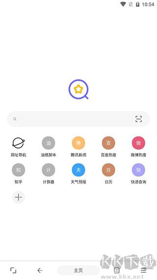 油猴瀏覽器app