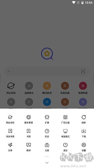 油猴瀏覽器app
