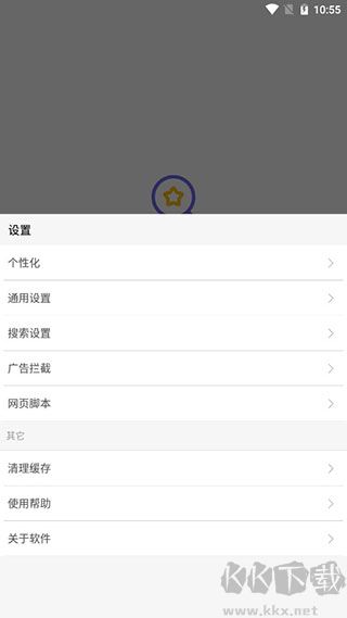 油猴瀏覽器app