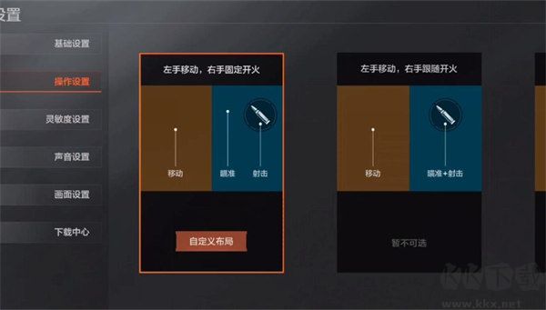 暗區突圍（Arena Breakout）