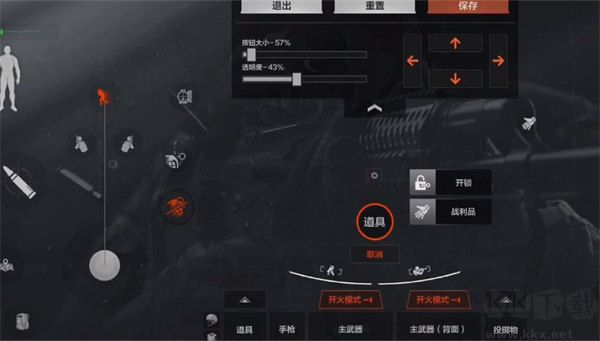 暗區突圍（Arena Breakout）