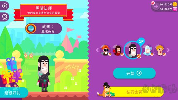 弓箭手們安卓版