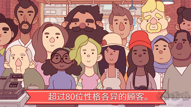可口的披薩最新版