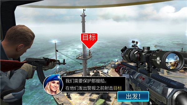 狙擊突襲特種行動(dòng)(Sniper Strike)