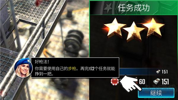 狙擊突襲特種行動(dòng)(Sniper Strike)