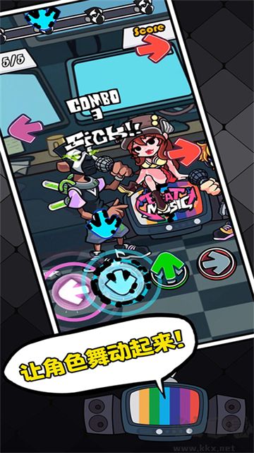 節奏對戰