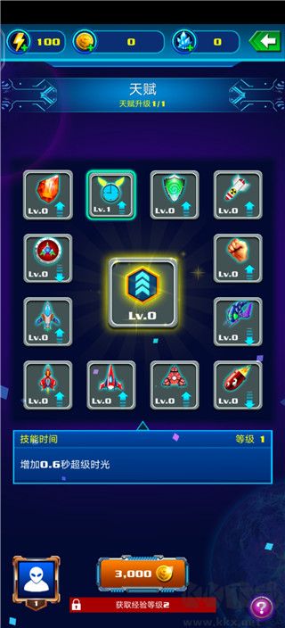 銀河襲擊獨立行動