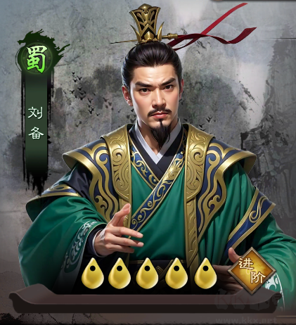 城防三國志